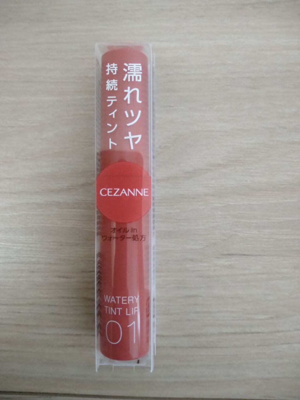 ウォータリーティントリップ/CEZANNE/リップティントを使ったクチコミ(1枚目)