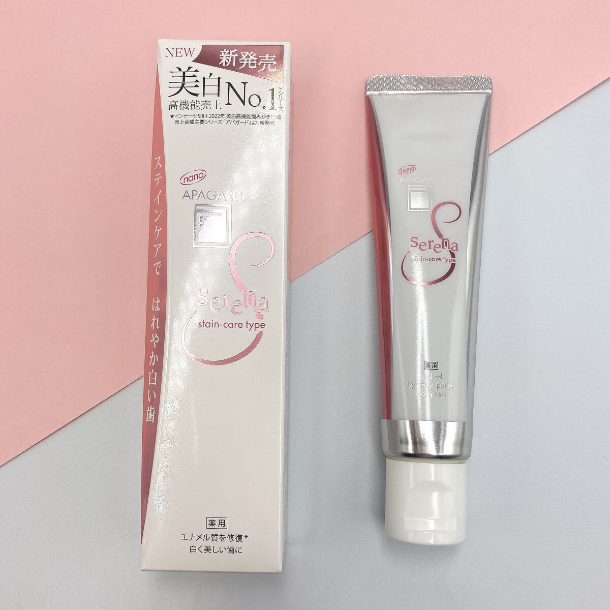 アパガードクリスタル歯ブラシ/アパガード/歯ブラシを使ったクチコミ（3枚目）