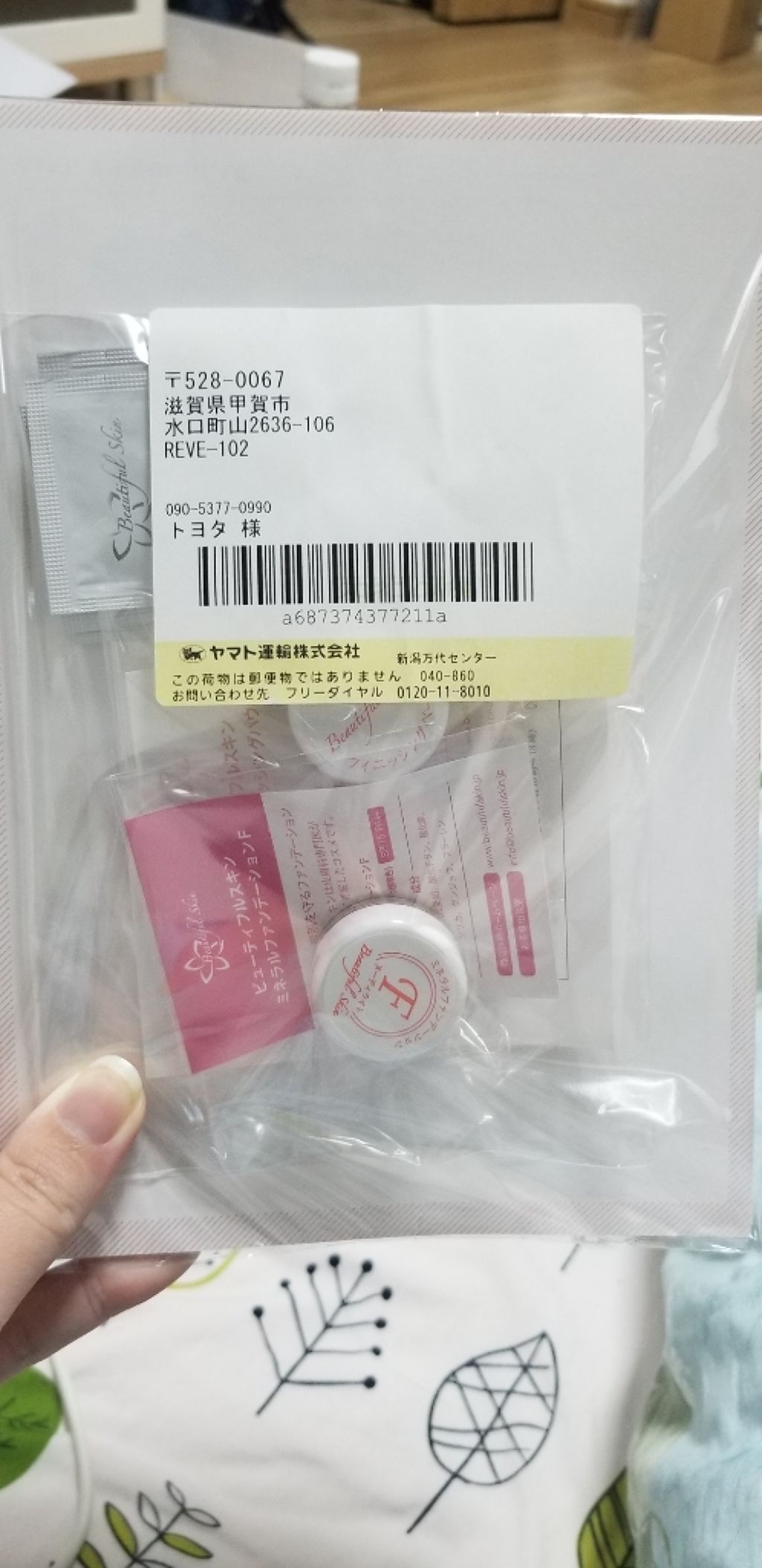 ミネラルファンデーション/ビューティフルスキン/ルースパウダーを使ったクチコミ(1枚目)