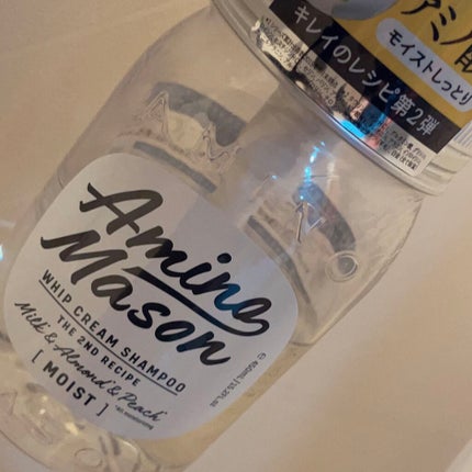 アミノメイソン ディープモイスト ホイップクリーム シャンプー/ミルククリーム ヘアトリートメント/アミノメイソン/市販シャンプーを使ったクチコミ(3枚目)
