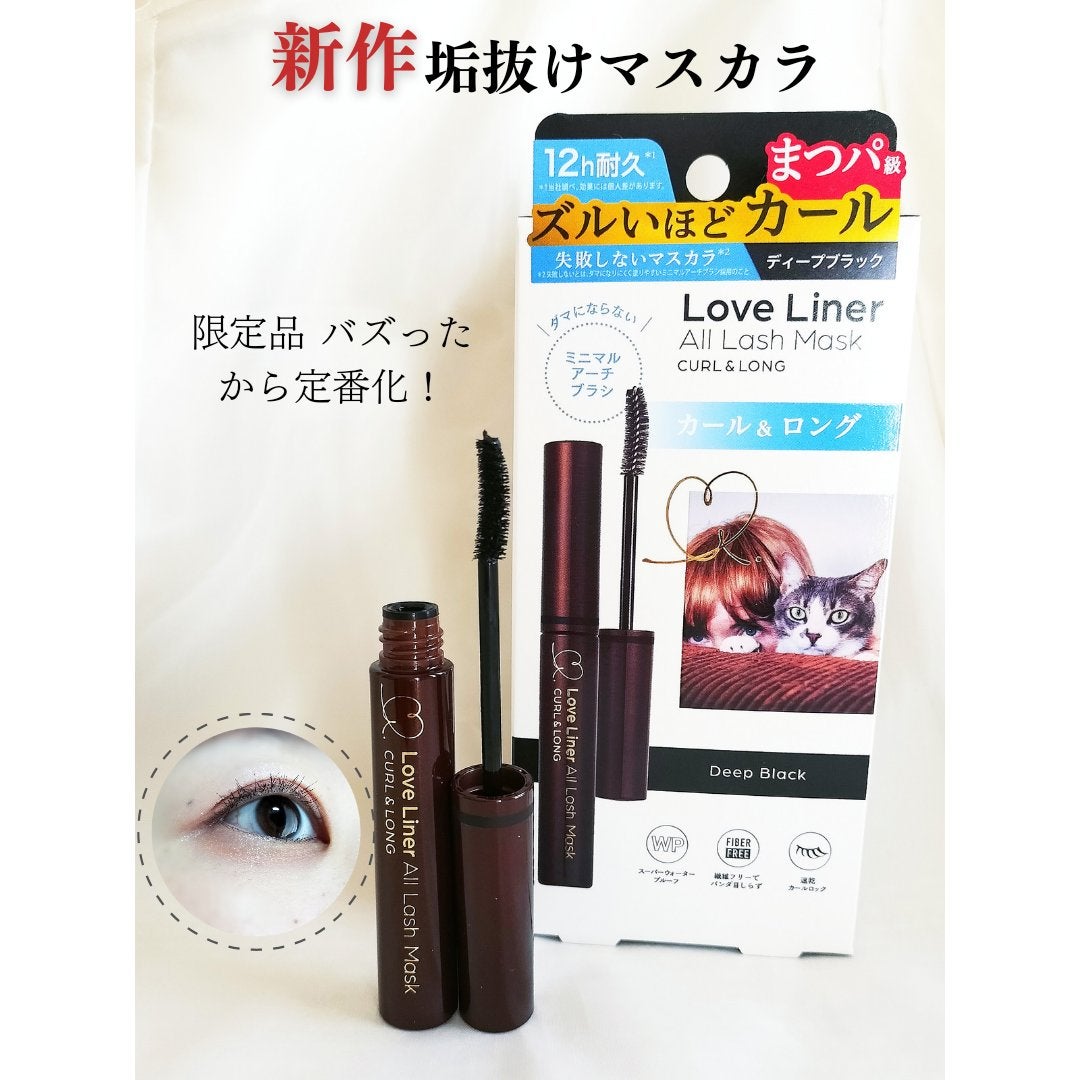 オールラッシュ マスク カール&ロング<マスカラ>/ラブ・ライナー/マスカラを使ったクチコミ(1枚目)