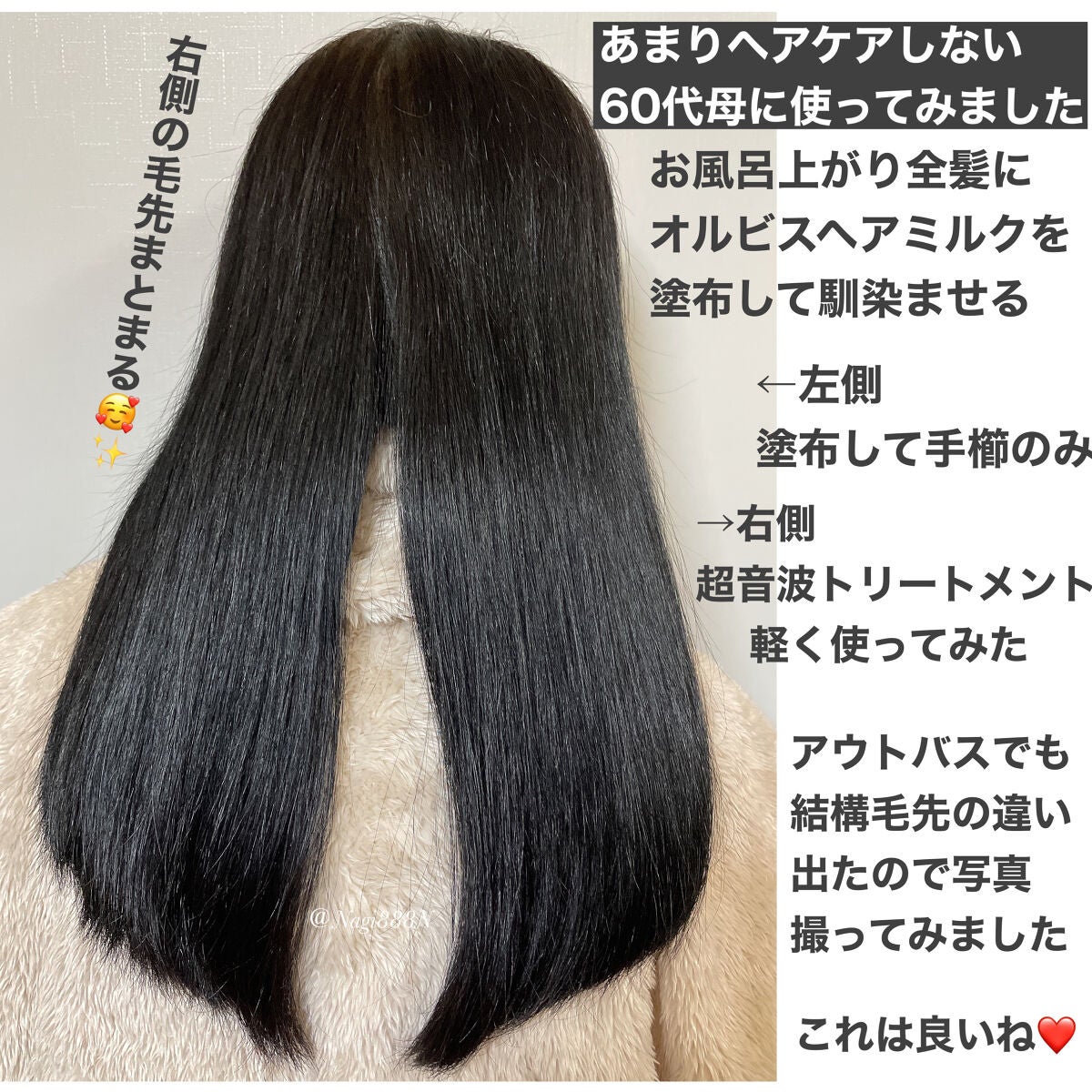 超音波トリートメントヘアアイロン｜Kiboerの口コミ - Kiboer 超音波