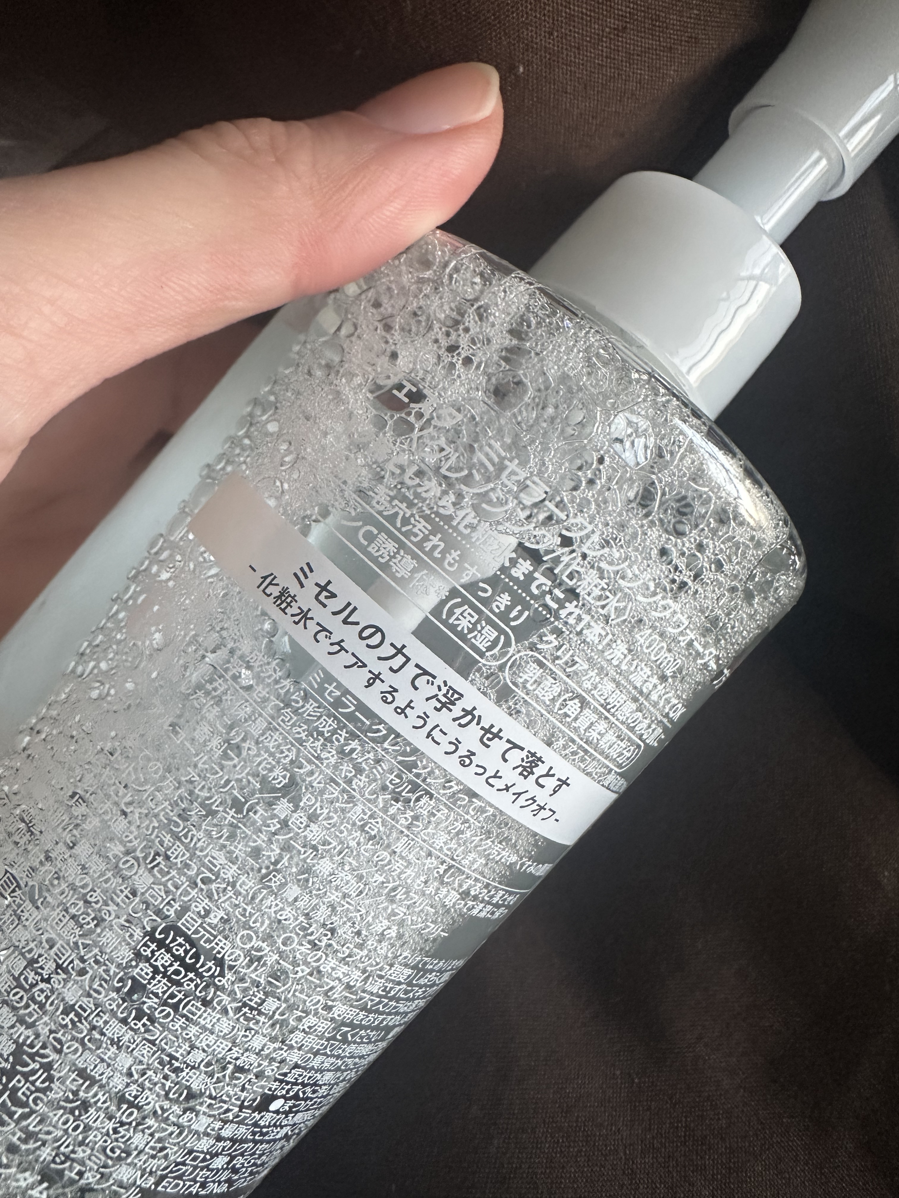 ミセラークレンジングウォーター ブライトアップ/ビフェスタ/クレンジングウォーターを使ったクチコミ（2枚目）