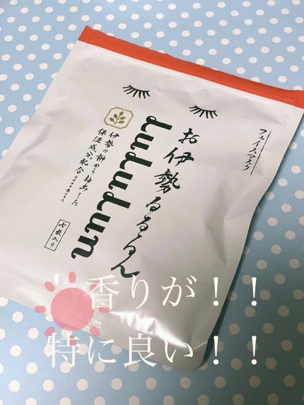 お伊勢ルルルン(木々の香り)(4袋入)/ルルルン/シートマスク・パックを使ったクチコミ(1枚目)