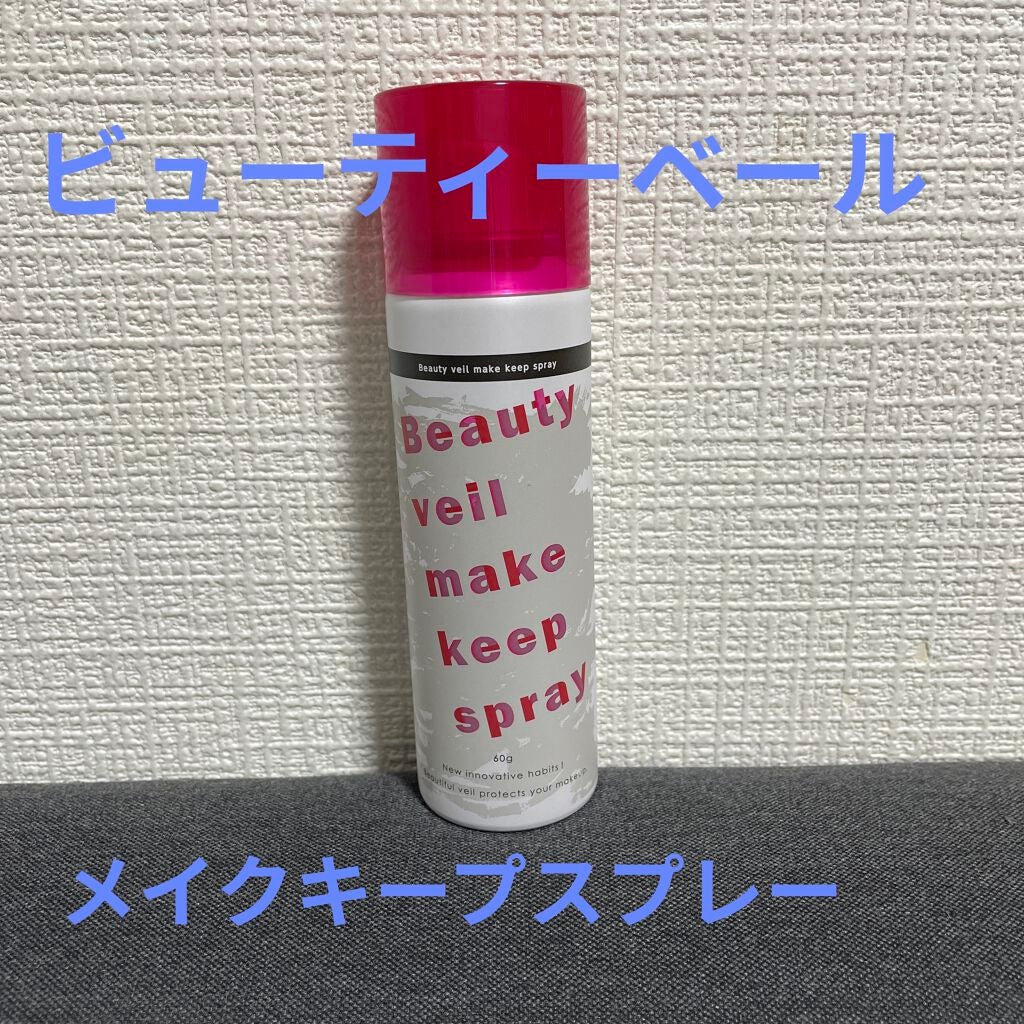 プレップ プライム フィックス+/M・A・C/ミスト状化粧水を使ったクチコミ(3枚目)