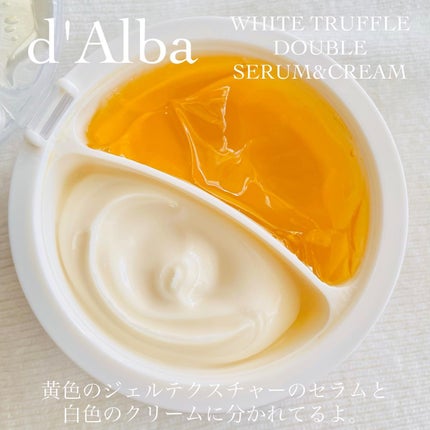 ウォータフルトーンアップサンクリーム/ダルバ/日焼け止めクリームを使ったクチコミ(4枚目)