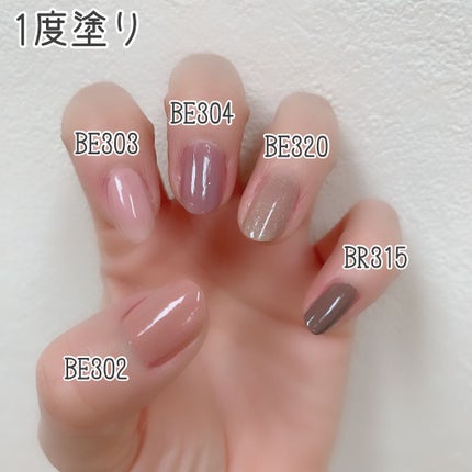 ネイルホリック Nude color/ネイルホリック/マニキュアを使ったクチコミ(2枚目)