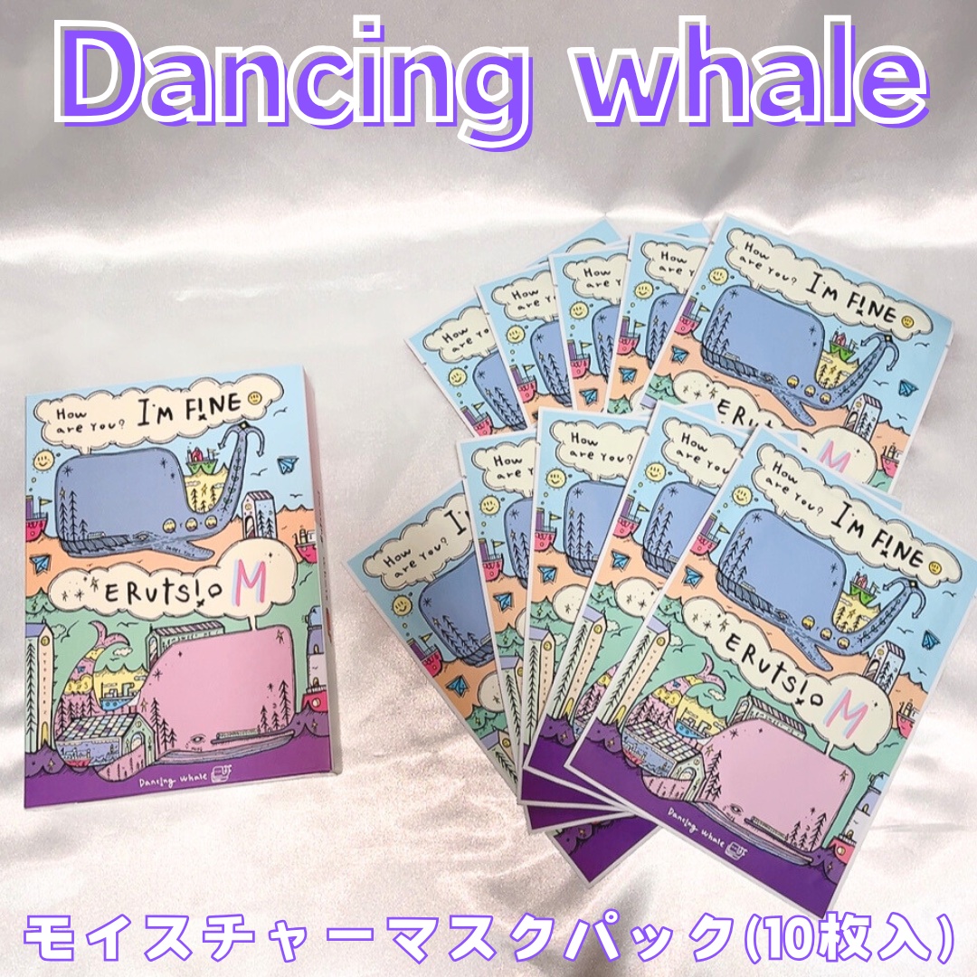 モイスチャー マスクパック/DANCING WHALE/シートマスク・パックを使ったクチコミ（1枚目）
