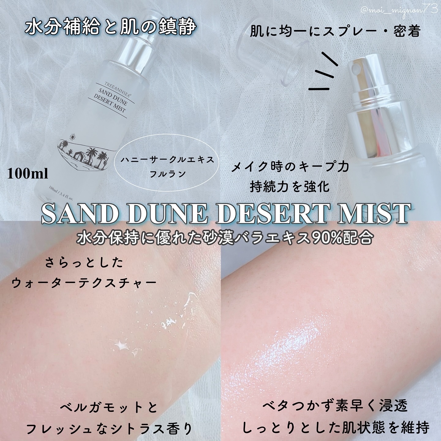 アガベ カクタス デザート アンプル/ツリーアンシー/美容液を使ったクチコミ（2枚目）