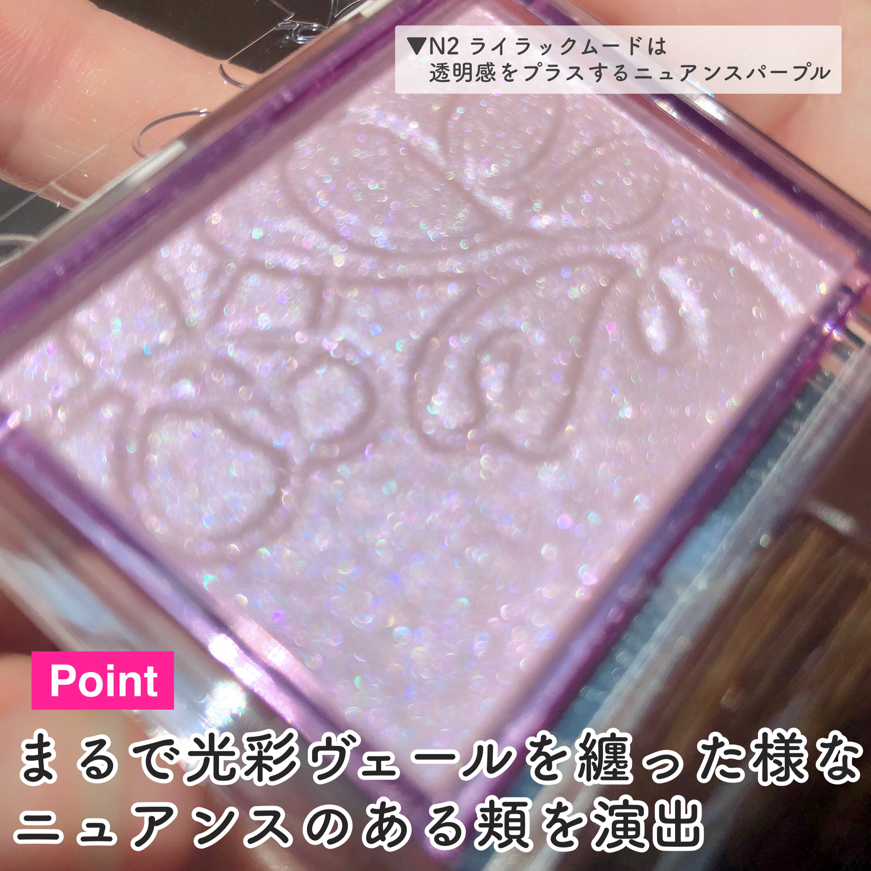 パールグロウニュアンサー/CEZANNE/パウダーハイライトを使ったクチコミ（3枚目）