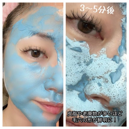 ゼロ毛穴クレイパック/MEDICUBE/洗い流すパック・マスクを使ったクチコミ(2枚目)