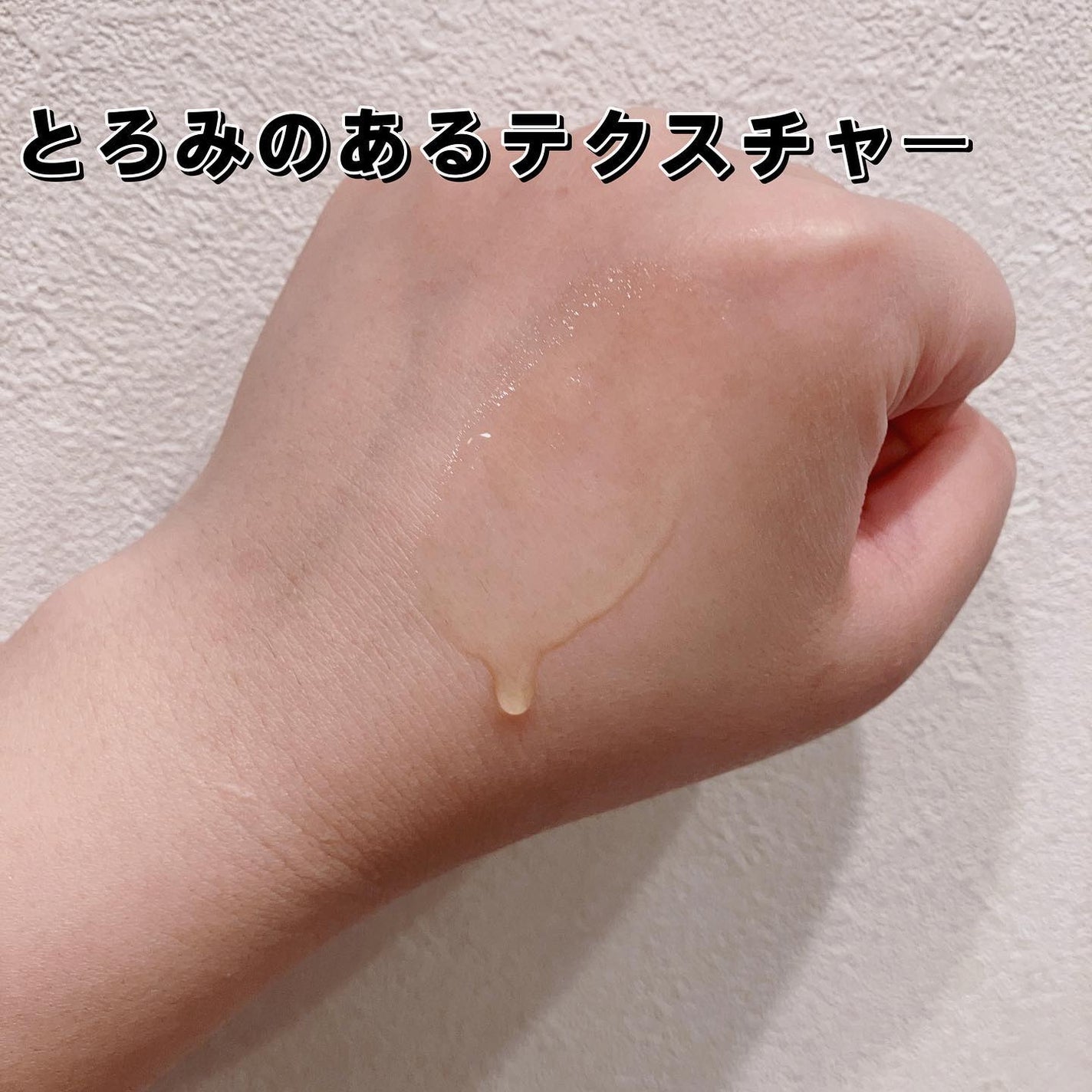 Ultra Whitening Perfect Ampoule/MIGUHARA/美容液を使ったクチコミ(3枚目)