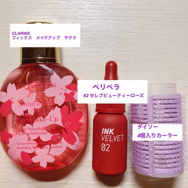 フィックス メイクアップ/CLARINS/ミスト状化粧水を使ったクチコミ（2枚目）