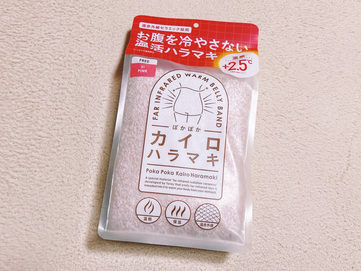 ぽかぽかカイロハラマキ/カイロソックス/その他を使ったクチコミ(2枚目)