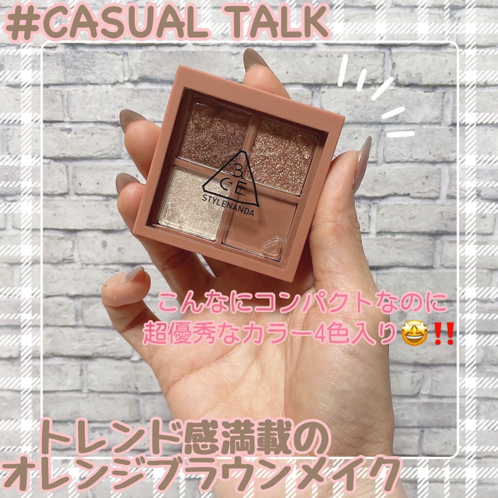 3CE ミニ マルチアイカラーパレット/3CE/アイシャドウパレットを使ったクチコミ(1枚目)