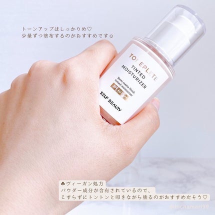 ユニコーン ハイドレーティングエッセンスプライマー/SELF BEAUTY/美容液を使ったクチコミ(7枚目)