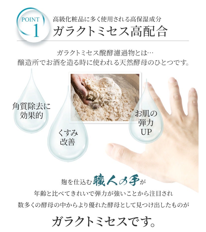 エイジ トリートメント フルイド/FROM NATURE/乳液を使ったクチコミ(4枚目)