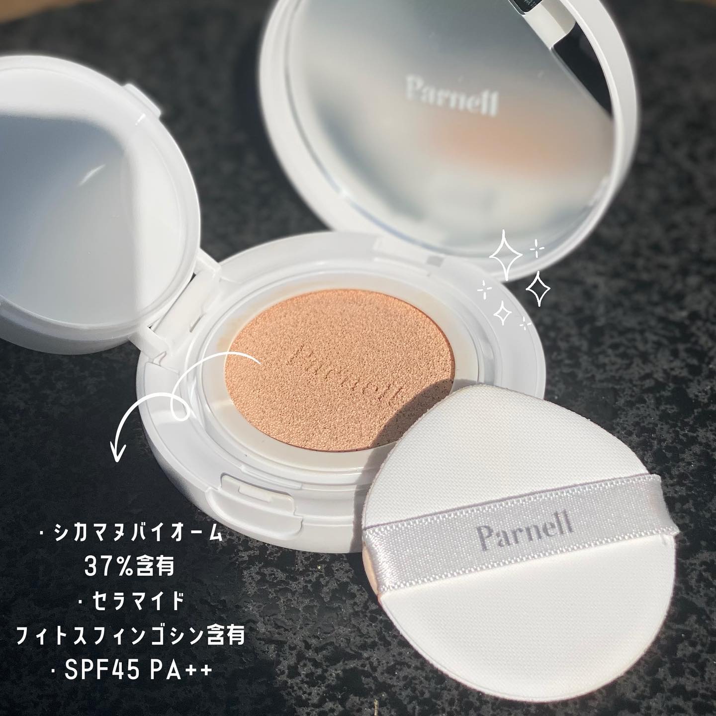 シカマヌ　セラム　クッションファンデ/parnell/クッションファンデーションを使ったクチコミ（2枚目）