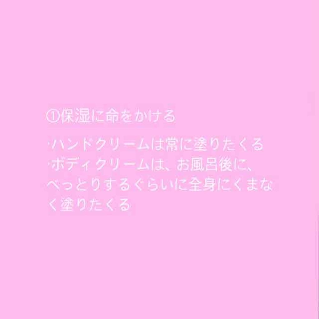 ボディ スムーザー /ハウス オブ ローゼ/ボディスクラブを使ったクチコミ（2枚目）