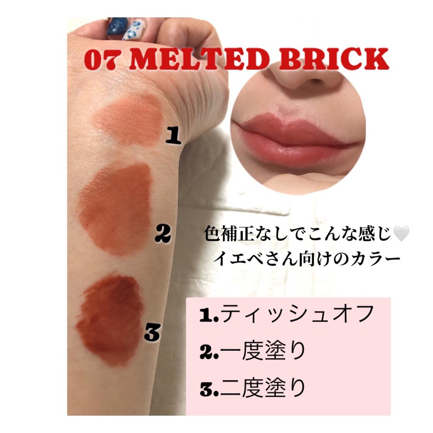 シンプレイン ウォーターブラーティント/Sim;plain/リップティントを使ったクチコミ(2枚目)