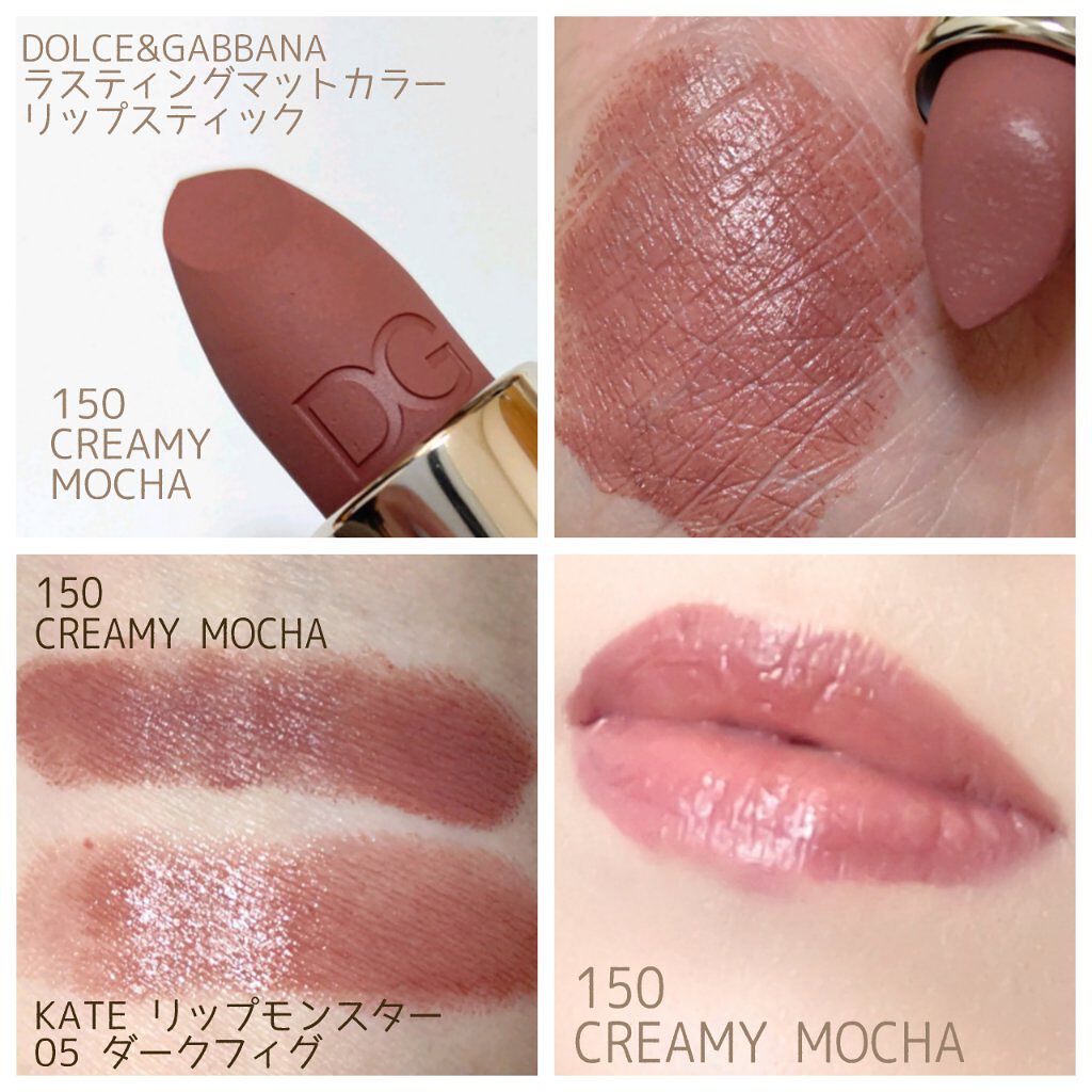 ザ・オンリーワン キャップトゥコンプリート/DOLCE&GABBANA BEAUTY/口紅を使ったクチコミ（3枚目）