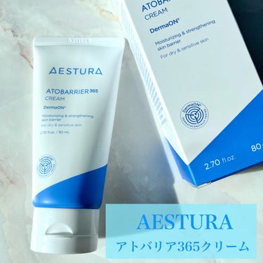 アトバリア365クリーム/AESTURA/フェイスクリームを使ったクチコミ（2枚目）