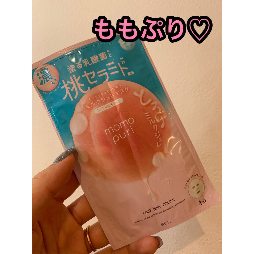 潤い濃密ミルクジュレマスク/ももぷり/シートマスク・パックを使ったクチコミ(1枚目)