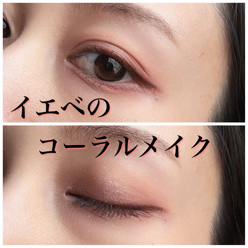 ペリペラ インク ポケット シャドウ パレット 01 MY LITTLE REDBEAN/PERIPERA/アイシャドウパレットを使ったクチコミ（1枚目）