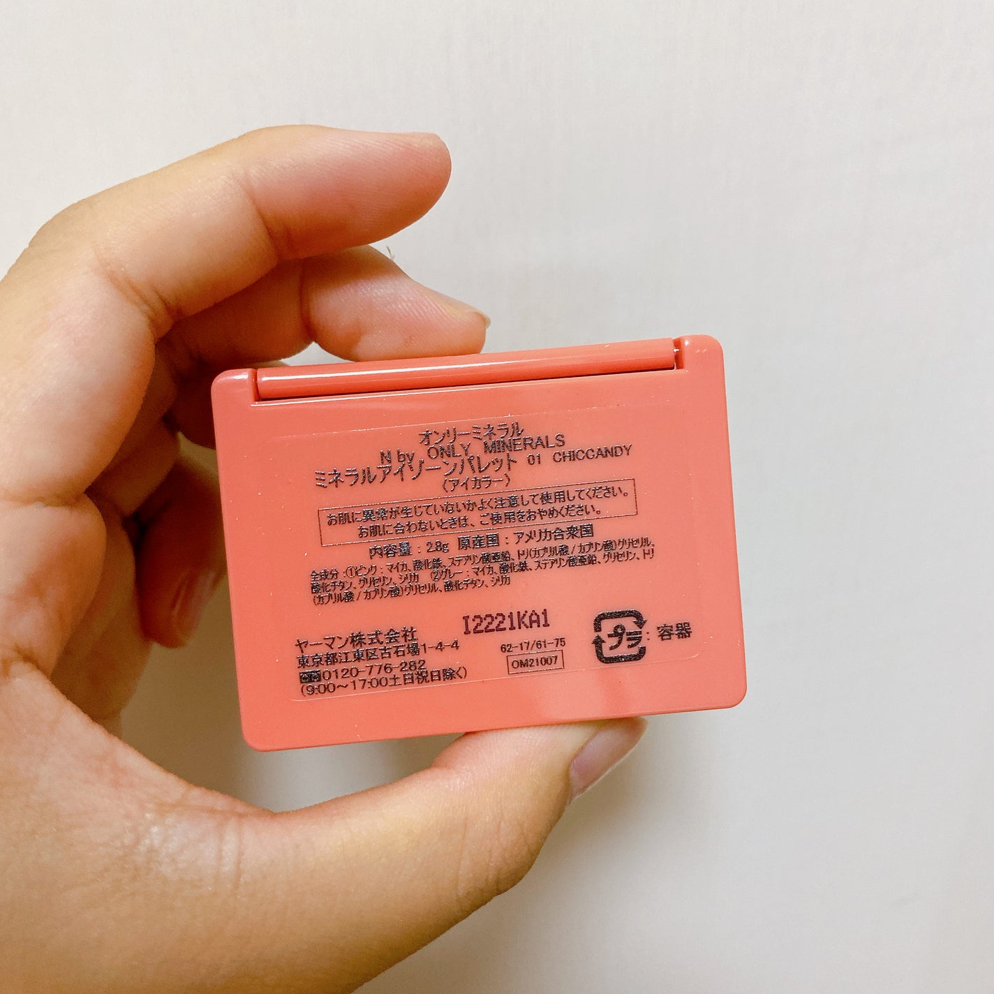 N by ONLY MINERALS ミネラルアイゾーンパレット/ONLY MINERALS/アイシャドウパレットを使ったクチコミ(8枚目)