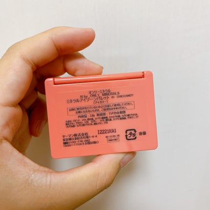 N by ONLY MINERALS ミネラルアイゾーンパレット/ONLY MINERALS/アイシャドウパレットを使ったクチコミ(8枚目)