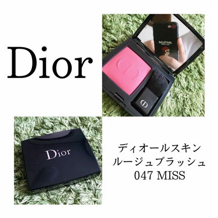 【旧】ディオールスキン ルージュ ブラッシュ/Dior/パウダーチークを使ったクチコミ(1枚目)
