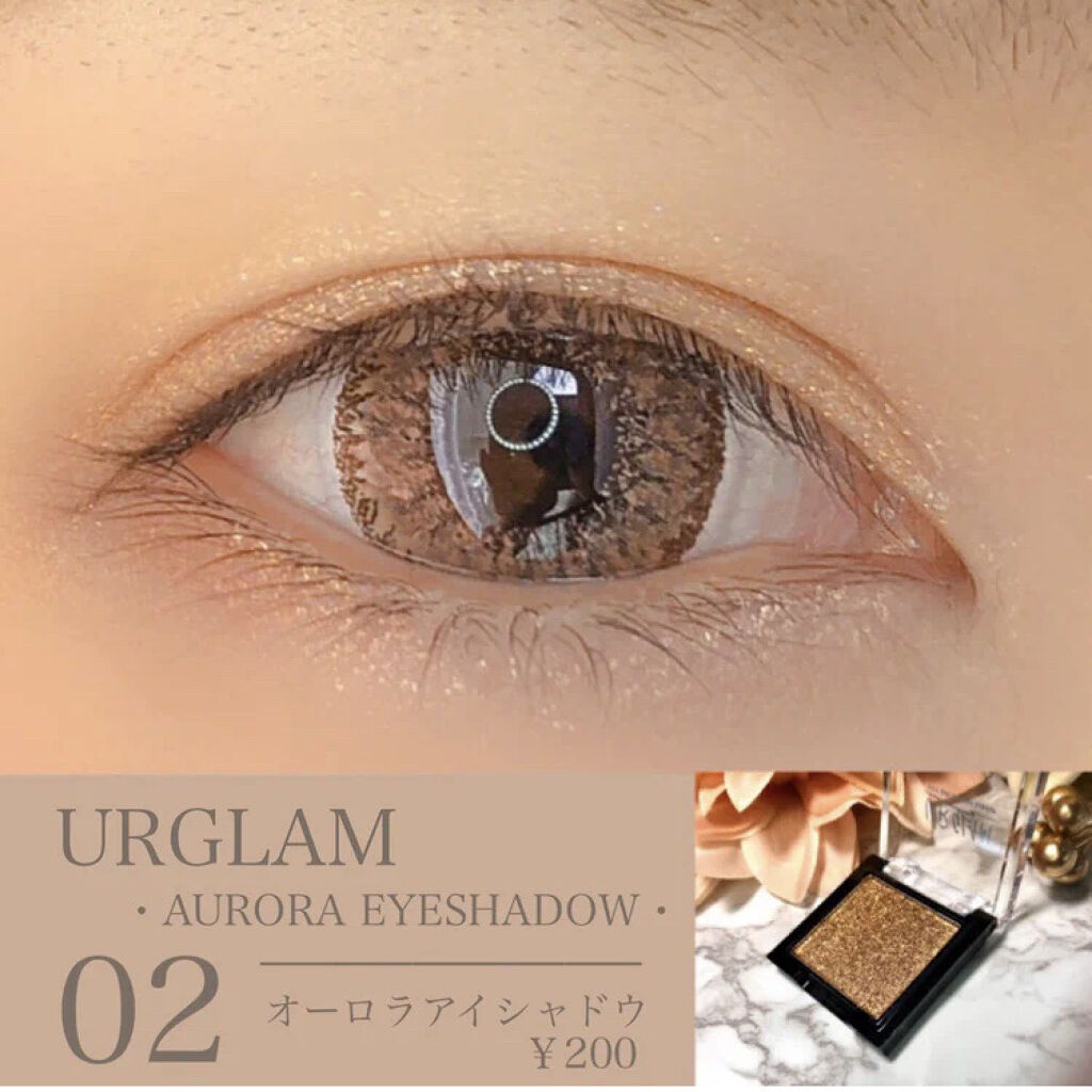 UR GLAM オーロラアイシャドウ 02/U R GLAM/単色アイシャドウを使ったクチコミ（2枚目）