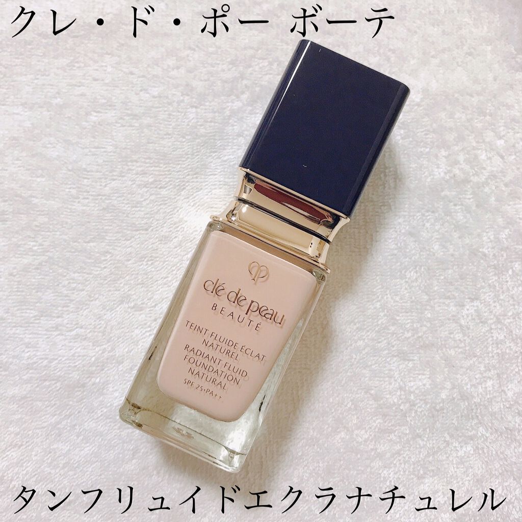 クレ・ド・ポー ボーテ タンフリュイドエクラ ナチュレル/クレ・ド・ポー ボーテ/リキッドファンデーションを使ったクチコミ(1枚目)
