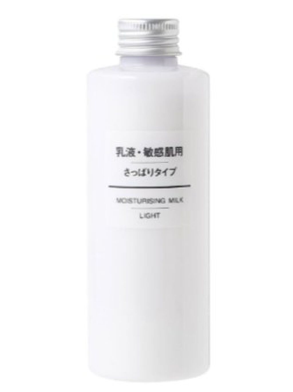 乳液・敏感肌用・さっぱりタイプ/無印良品/乳液を使ったクチコミ（2枚目）
