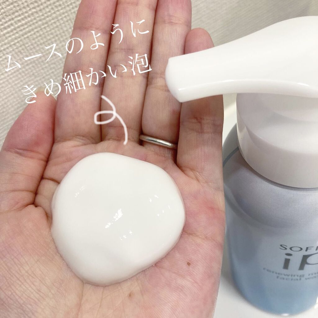 ソフィーナ iP リニュー ムース ウォッシュ/SOFINA iP/泡洗顔を使ったクチコミ（2枚目）