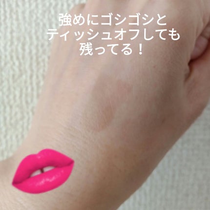 リップアーマー/KiSS/口紅を使ったクチコミ(4枚目)