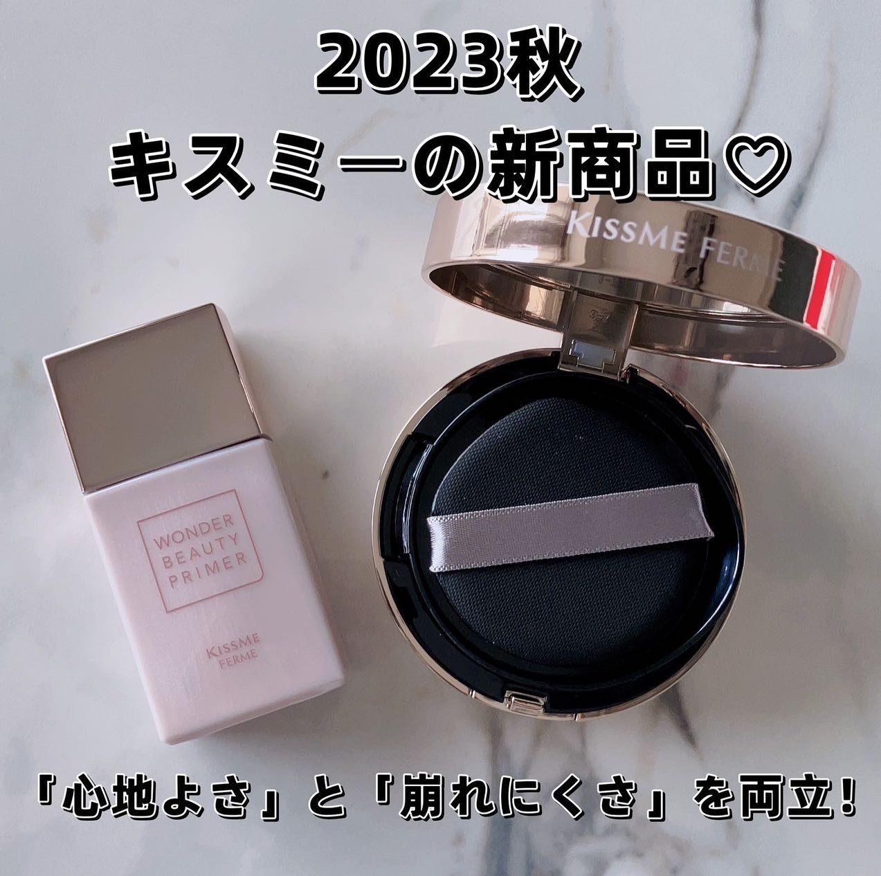 キスミー フェルム クッションワンダーラストＳＰ/キスミー フェルム/クッションファンデーションを使ったクチコミ（1枚目）