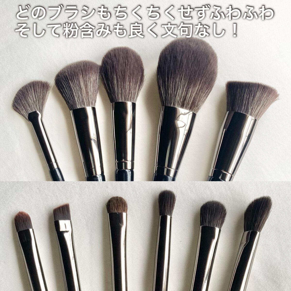 SIXPLUS メイクブラシ11本セット Masterシリーズ/SIXPLUS/メイクブラシを使ったクチコミ(4枚目)