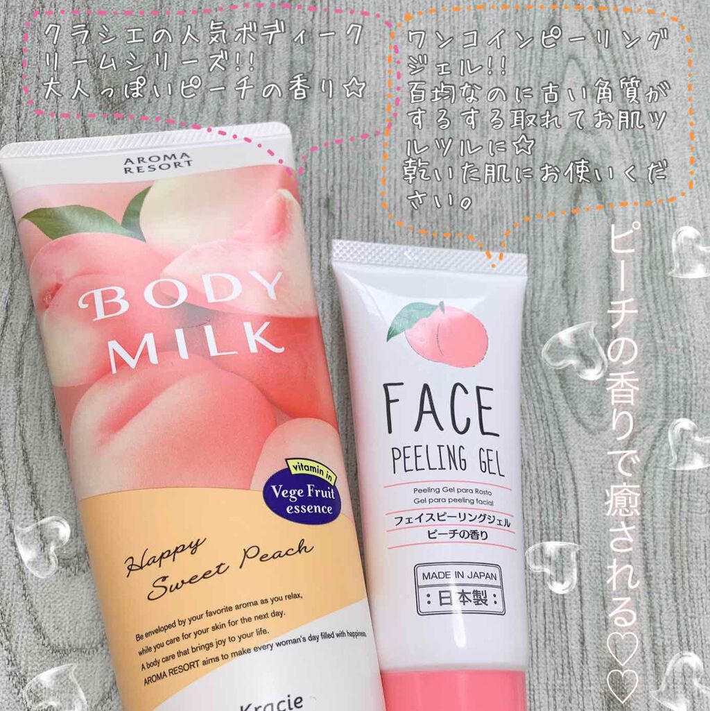 フェイスピーリングジェル ピーチの香り/DAISO/ピーリングを使ったクチコミ(4枚目)