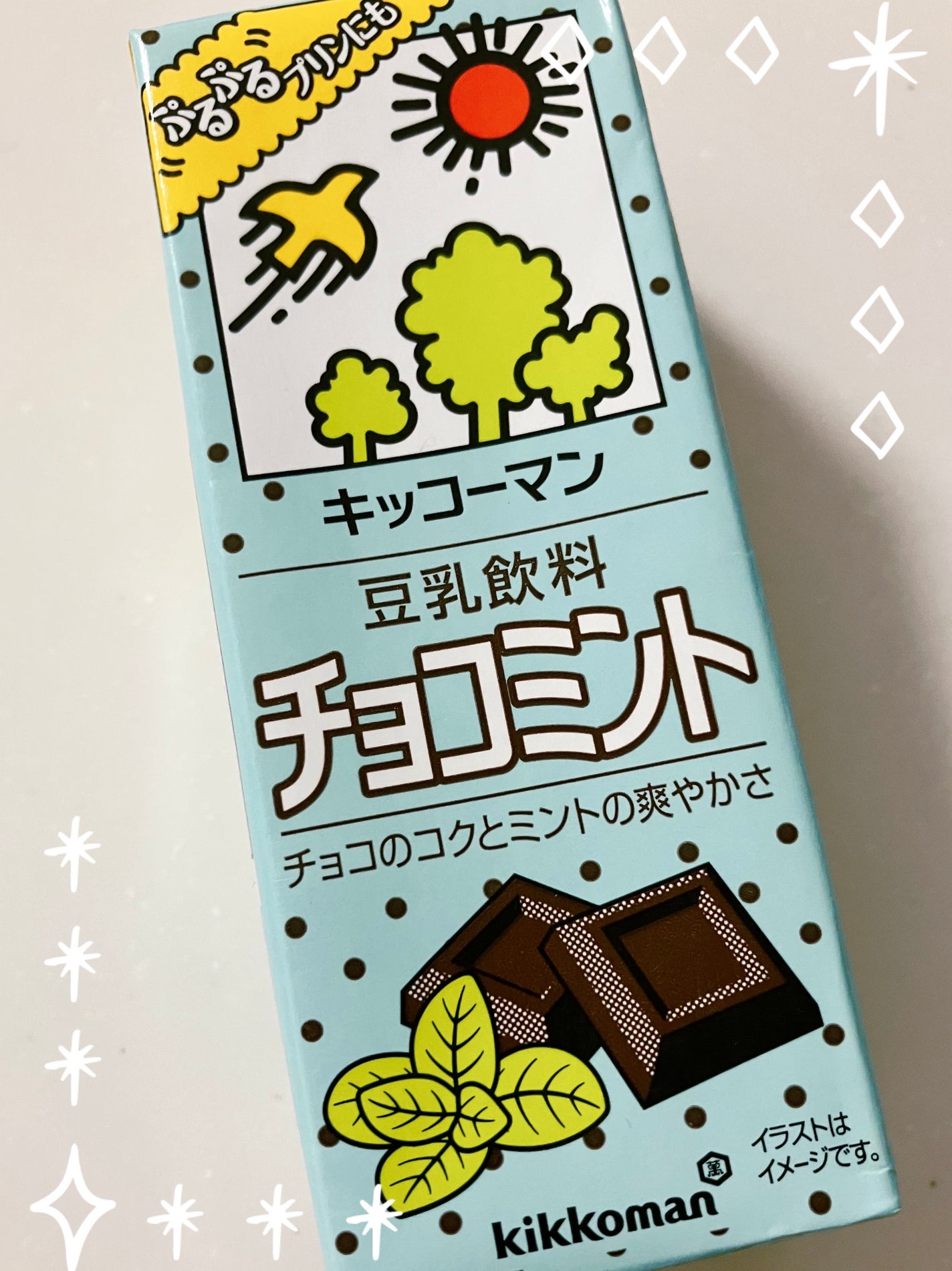 豆乳飲料/キッコーマン飲料/豆乳飲料を使ったクチコミ(1枚目)