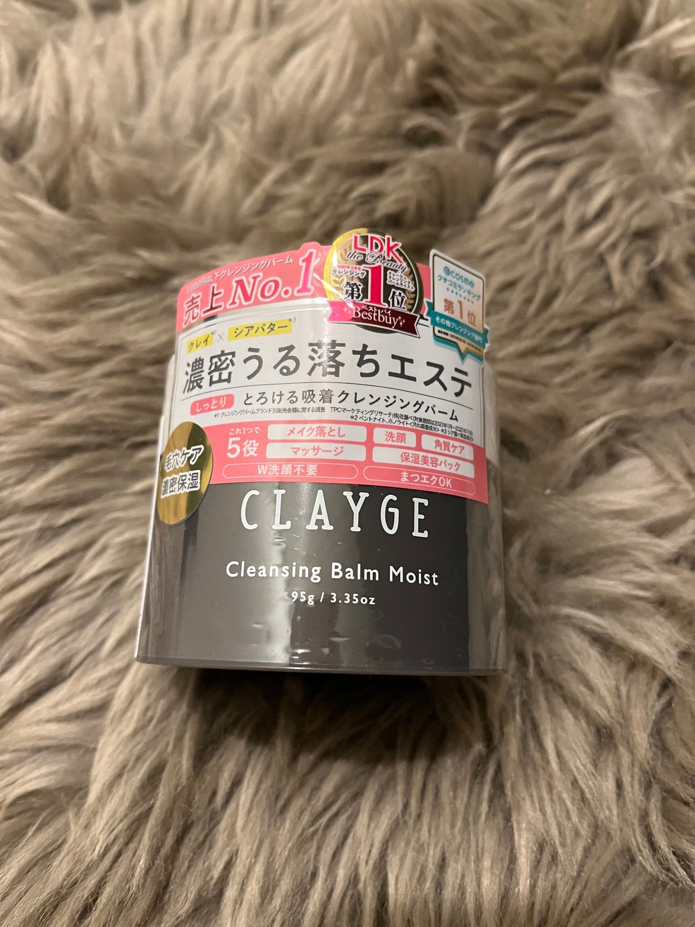 クレンジングバームモイストN/CLAYGE/クレンジングバームを使ったクチコミ(1枚目)