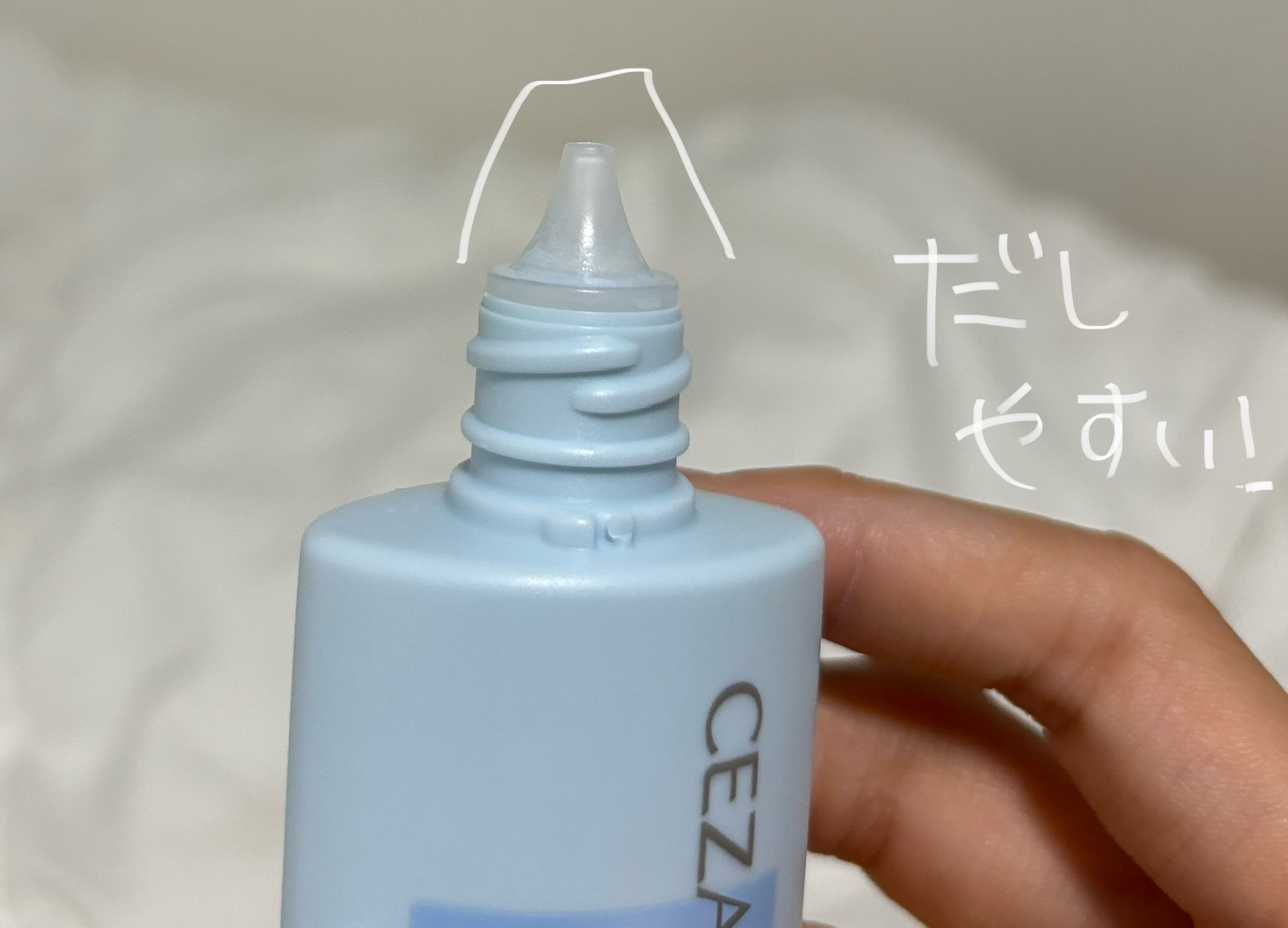 皮脂テカリ防止下地/CEZANNE/化粧下地を使ったクチコミ（3枚目）