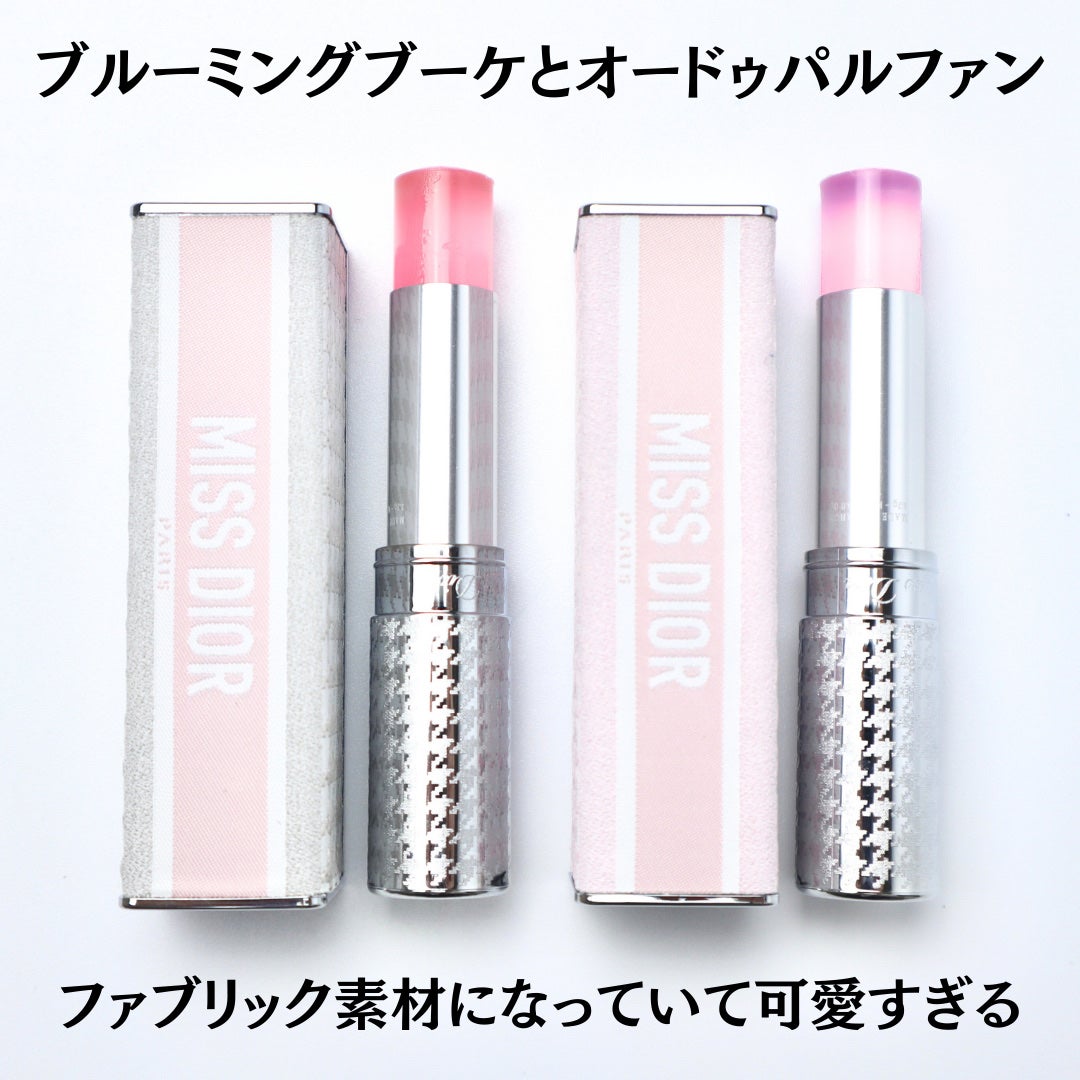 Dior 香水 リップ Diorの香水(レディース) ミス ディオール ブルーミング ブーケ