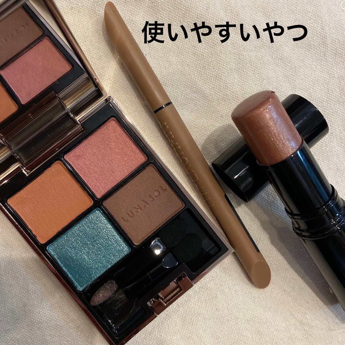 ボーム エサンシエル/CHANEL/スティックハイライトを使ったクチコミ(1枚目)