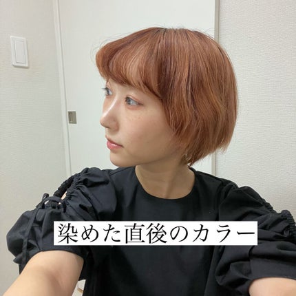 2トーン トリートメントヘアカラー/ETUDE/ヘアカラーを使ったクチコミ(3枚目)