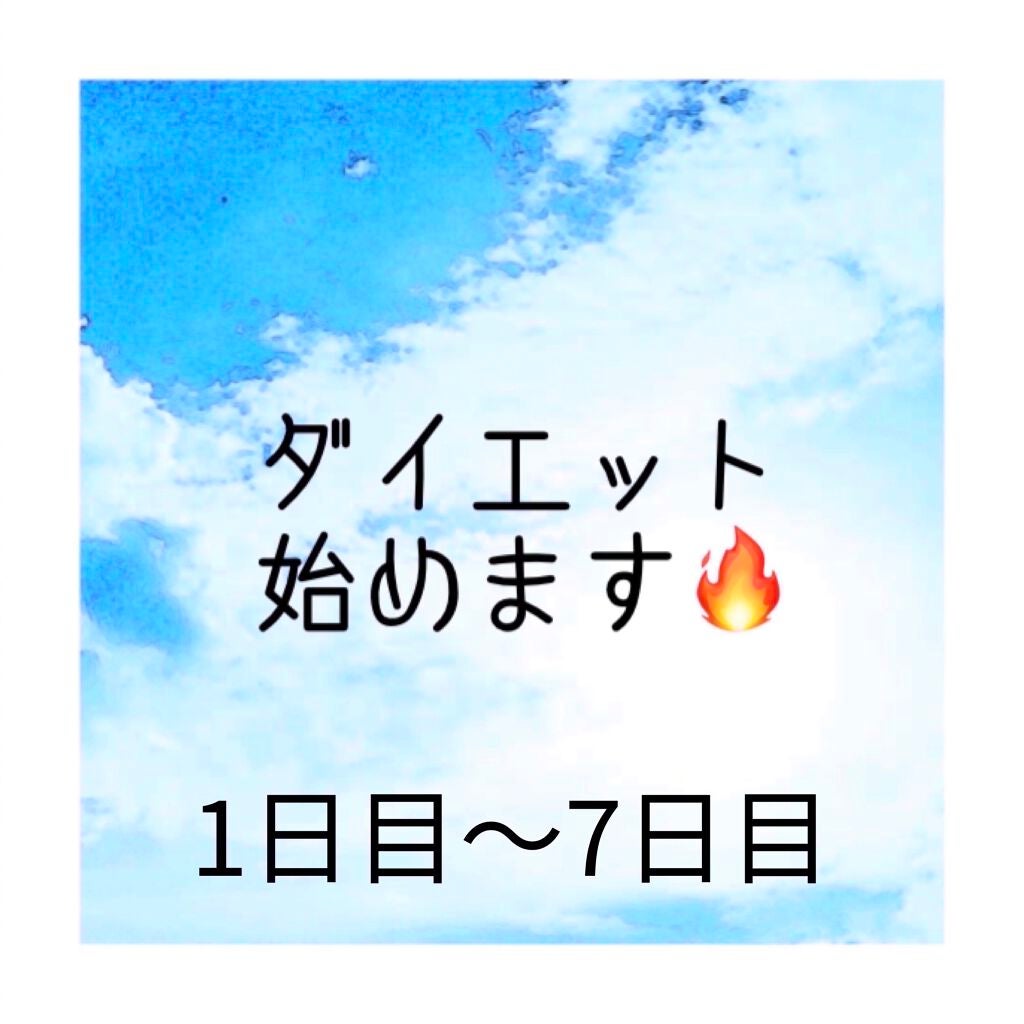 大人のカロリミット/ファンケル/ボディサプリメントを使ったクチコミ(1枚目)