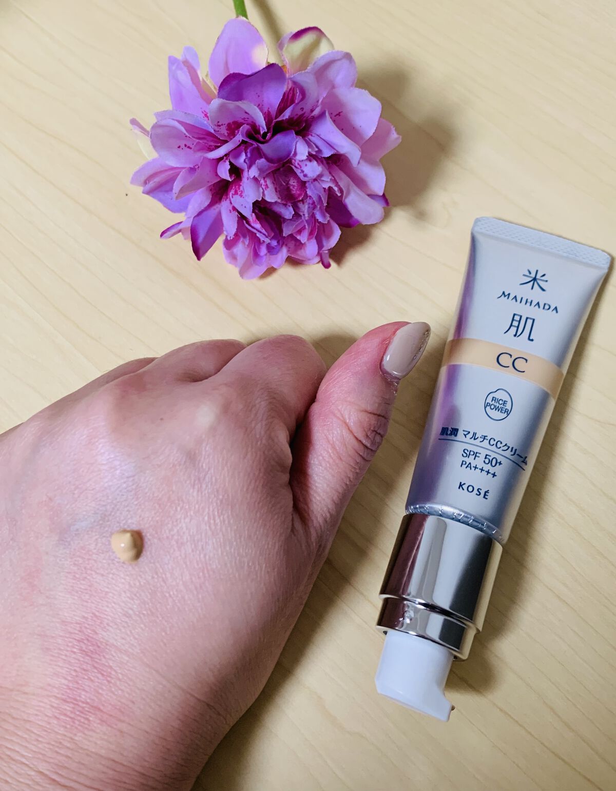 肌潤　マルチCCクリーム/米肌/CCクリームを使ったクチコミ（2枚目）