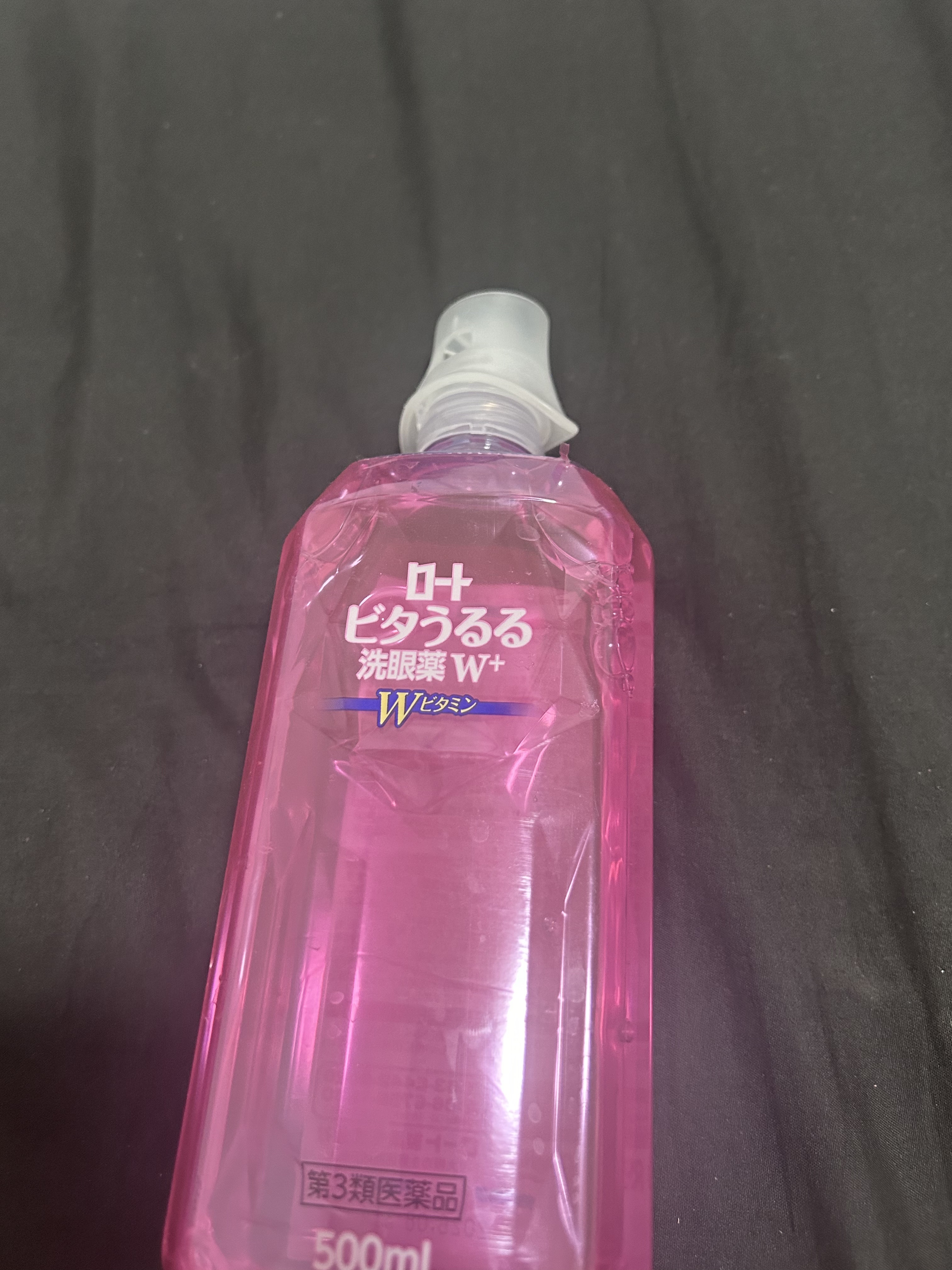 ビタうるる洗眼薬W+(医薬品)/ロート製薬/その他を使ったクチコミ（1枚目）