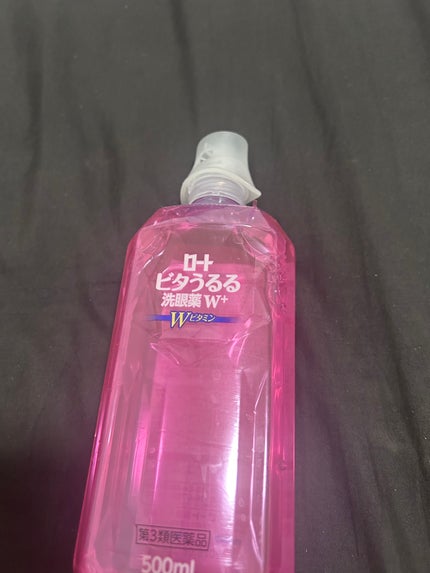 ビタうるる洗眼薬W+(医薬品)/ロート製薬/その他を使ったクチコミ(1枚目)