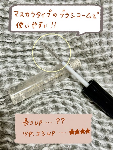 ナチュラルアイビュー/MYM/美容液を使ったクチコミ(2枚目)